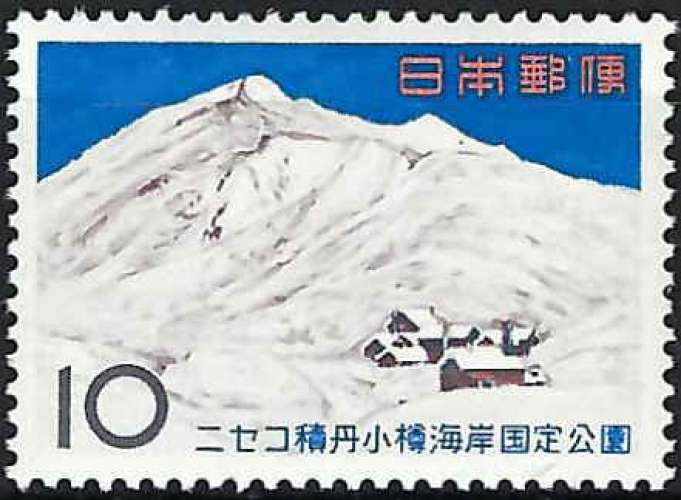 Japon - 1965 - Y & T n° 794 - MNH
