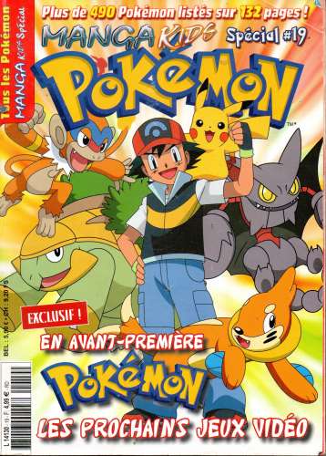Livre / Manga kids spécial N°19 / 100% POKEMON / 2005