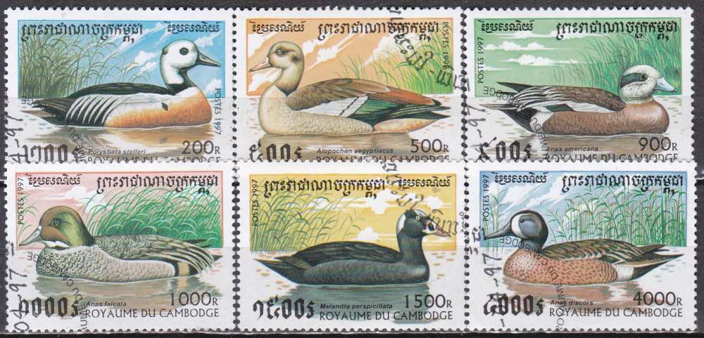 CAMBODGE N° 1419/24 de 1997 oblitérés en série complète