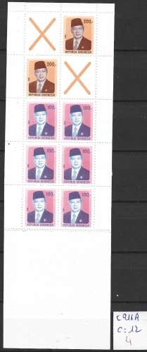 INDONESIE C 916A côte 12 € 
