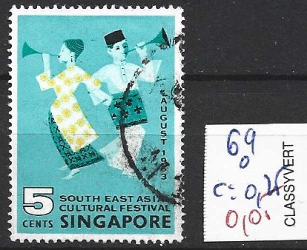SINGAPOUR 69 oblitéré côte 0.25 € 