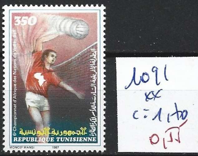 TUNISIE 1091 ** côte 1.70 €