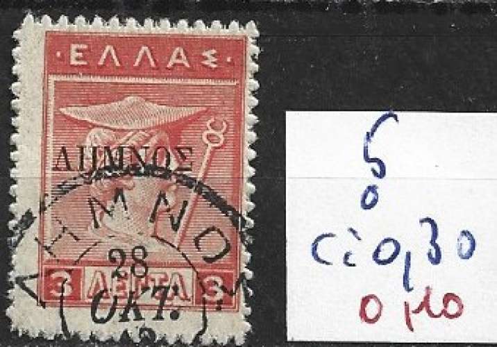 GRECE LEMNOS 5 oblitéré côte 0.30 €