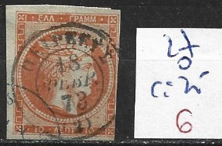 GRECE 27 oblitéré côte 25 €
