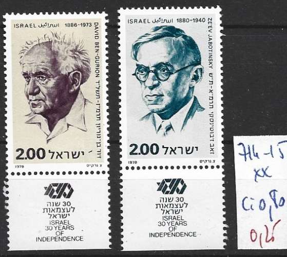 ISRAEL 714-715 ** côte 0.80 € 