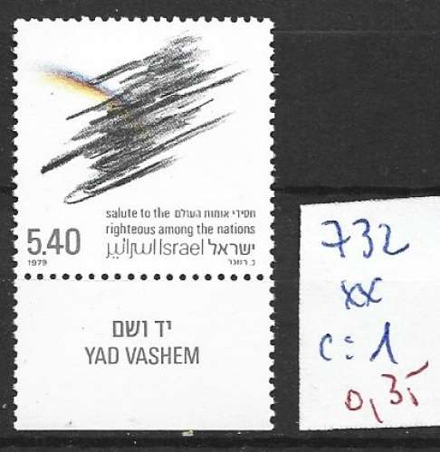ISRAEL 732 ** côte 1 € 