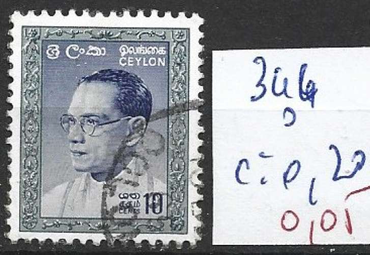 CEYLAN 344 oblitéré côte 0.20 € 