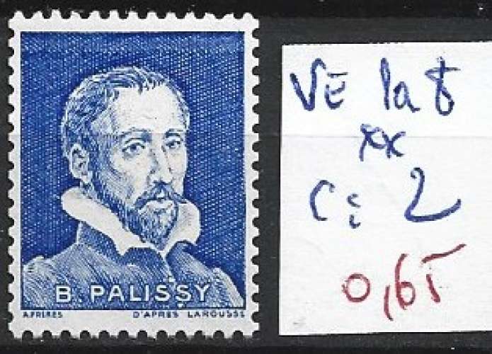 FRANCE VIGNETTE EXPERIMENTALE POUR LA FRANCE 8 **  côte 2 € 