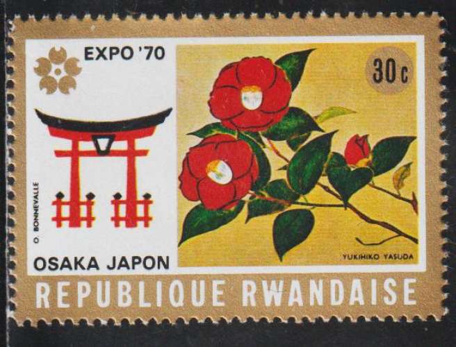 RWANDA 1970 - Y&T N° 363**