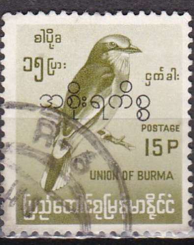 BIRMANIE Service N° 54 de 1968 oblitéré 
