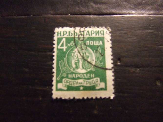BULGARIA 1952 LAVORO 4 l USATO
