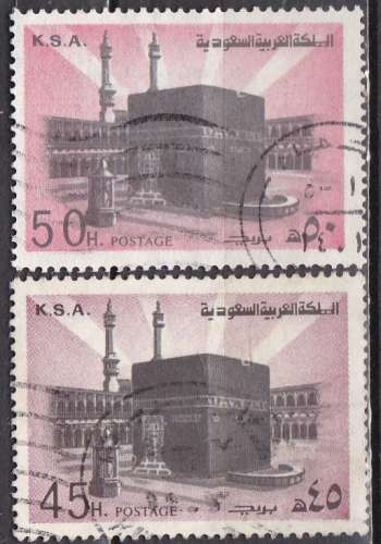 ARABIE SAOUDITE n° 473/4 de 1978 oblitérés 