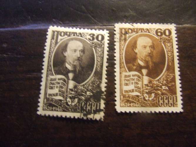 URSS 1946 NEKRASOV USATO