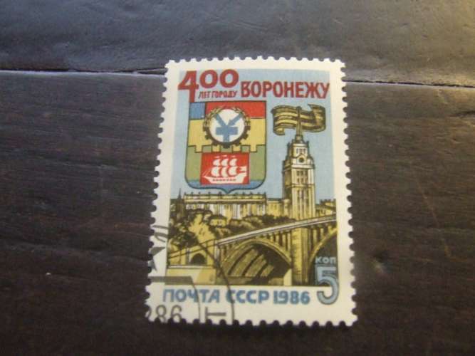 URSS 1986 VORONETZ 5 k USATO