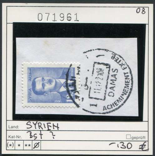Syrie 2008 - Michel ?? - oo oblit. - sur fragment
