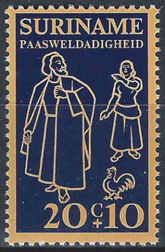 Surinam - 1975 - Y & T n° 615 - MNH