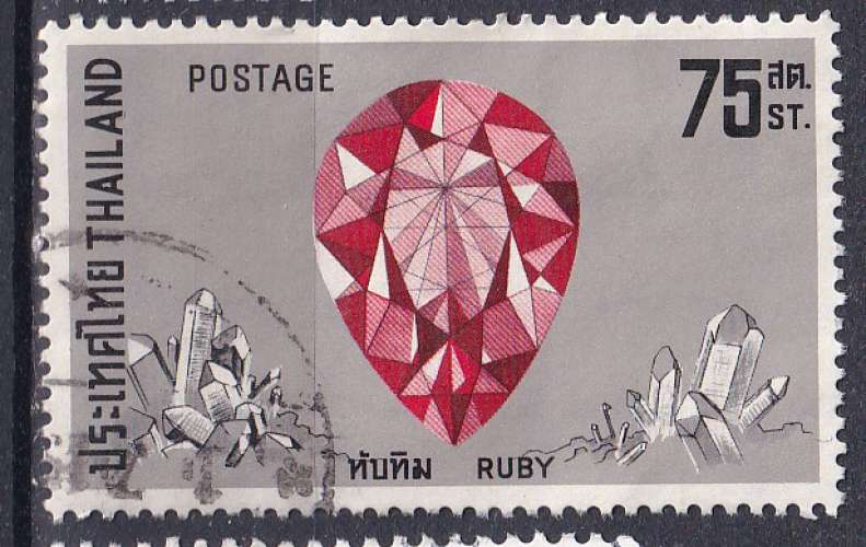 THAILANDE - 1972 - Jeux asiatiques  - Yvert 614 Oblitéré