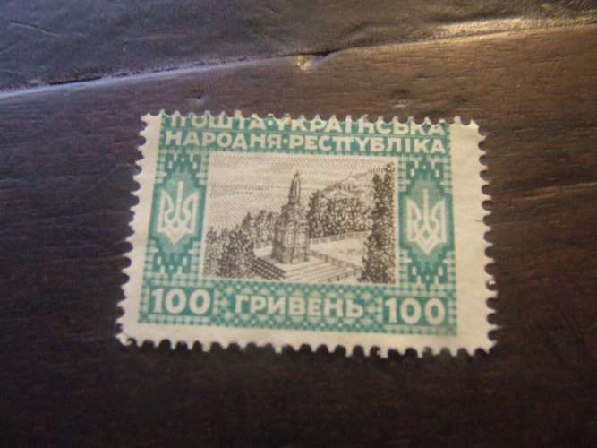UCRAINA 1920 ORDINARIA 100 g NUOVO *