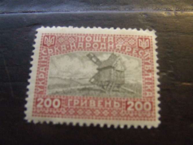 UCRAINA 1920 ORDINARIA 200 g NUOVO *