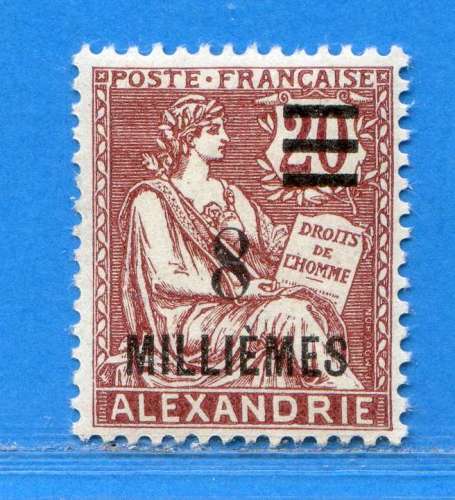 Réf-125 - ALEXANDRIE > N° 69 .*.  --  Dos Visible MH .*. 