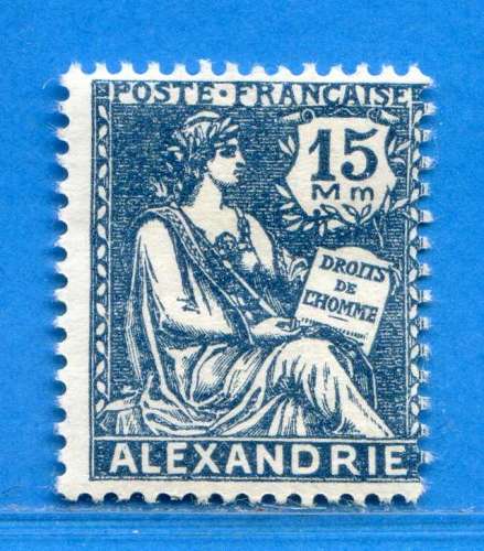 Réf-125 - ALEXANDRIE > N° 76 .*.  --  Dos Visible MH .*. 