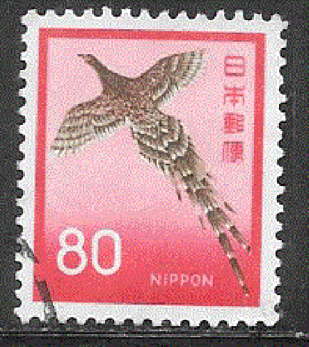 Japon - YT  1036  obl - Faisan (1971)