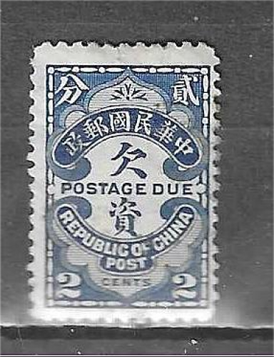 CHINE timbre taxe YT 43
