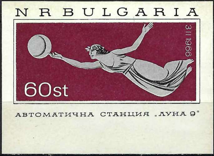 Bulgarie - 1966 - Y & T n° 17 Blocs & feuillets - MNH