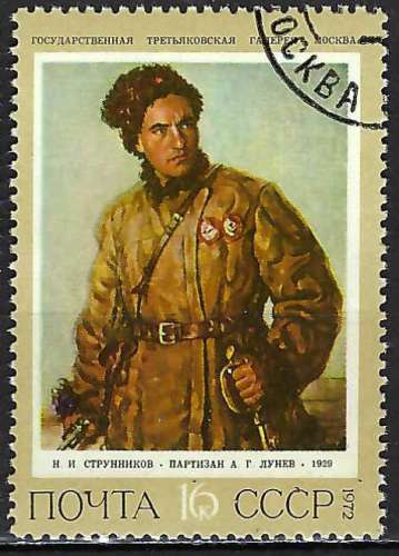 Russie - 1972 - Y & T n° 3900 - O.