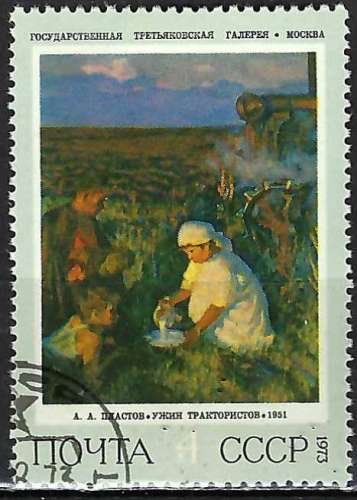 Russie - 1973 - Y & T n° 3953 - O.