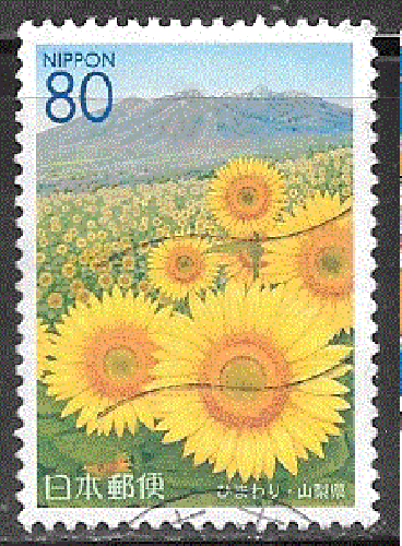 Japon - YT  3658  obl - Tournesols (2005)