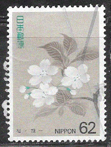 Japon - YT  2028  obl - Fleurs de cerisier (1993)