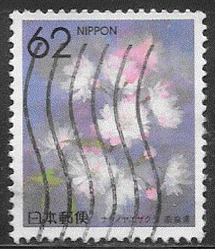 Japon - YT  1821  obl - Fleurs de cerisier (1990)
