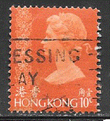 Hong-Kong - YT  266  obl - Elizabeth II (1973)