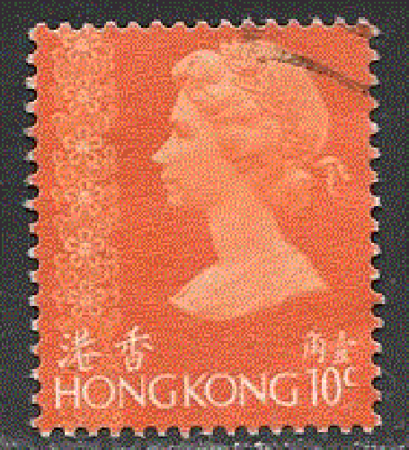 Hong-Kong - YT  266  obl - Elizabeth II (1973)