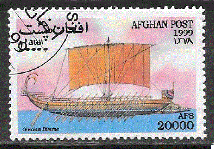 Afghanistan - Michel 1931  obl - Birème grec (1999)