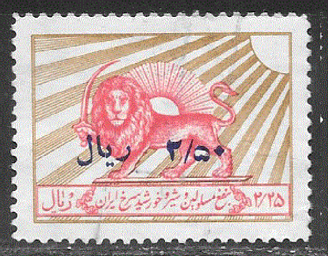 Iran - YT  Bienfaisance 14A  obl - (1957)