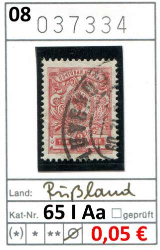 Russie 1908 - Michel 65 I Aa - oo oblit. 