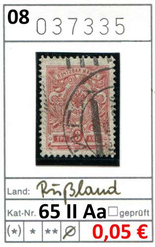 Russie 1908 - Michel 65 II Aa - oo oblit. 
