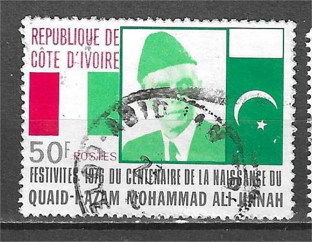 COTE D'IVOIRE YT 439A