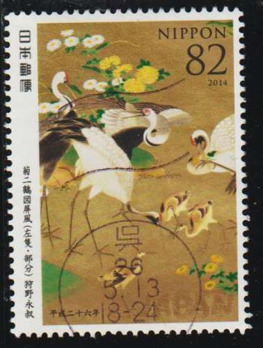 JAPON 2014 - Y&T N° 6529