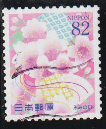 JAPON 2014 - Y&T N° 6661