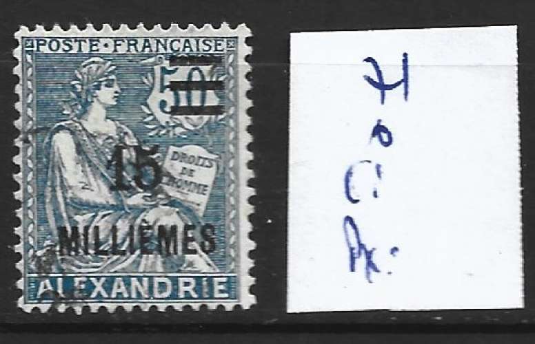 ALEXANDRIE 71 oblitéré côte 2.50 € 