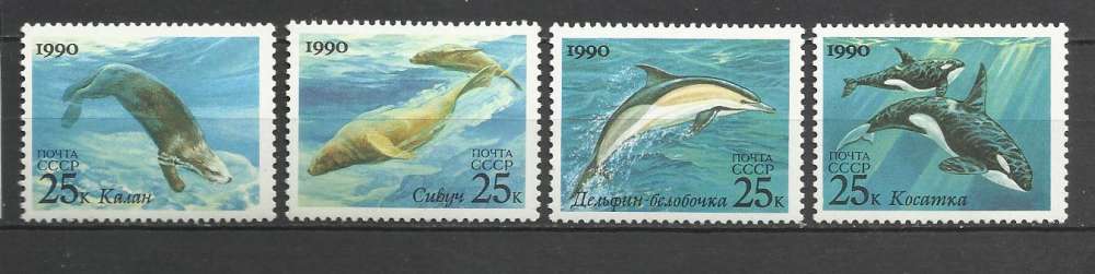 URSS NEUF YT n° 5491-5794 Côte 4€