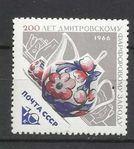 URSS NEUF YT n° 3061