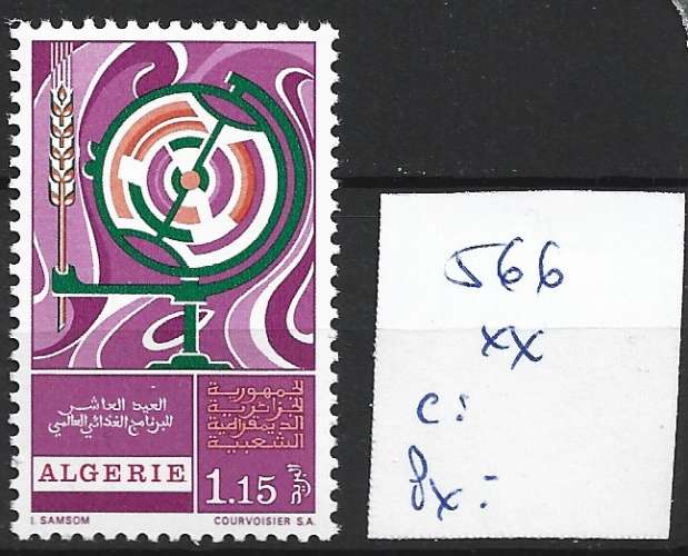 ALGERIE 566 ** côte 1 € 
