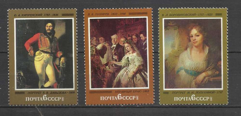 URSS NEUF YT n° 4893-95