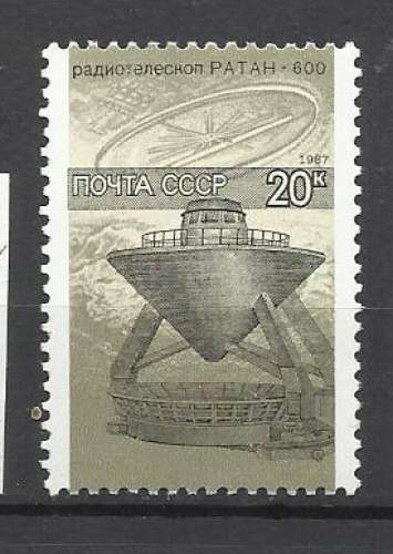 URSS NEUF YT n° 5462