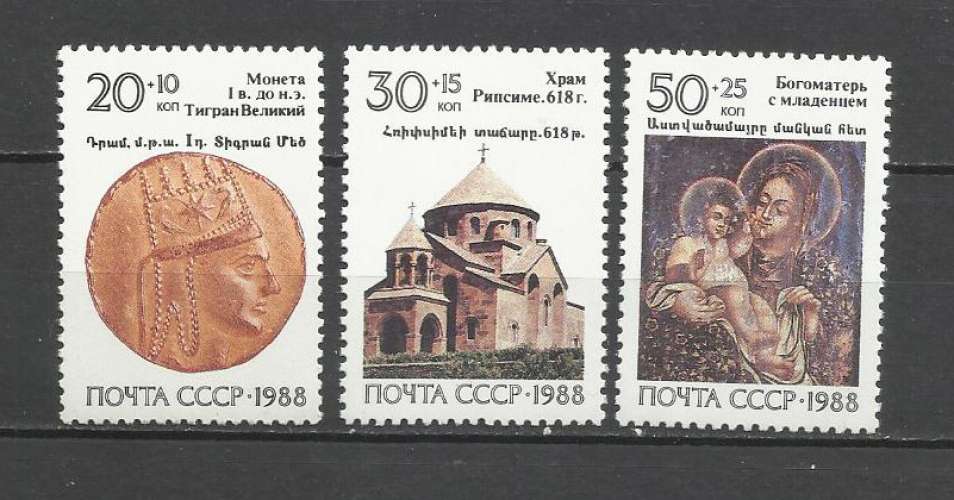 URSS NEUF YT n° 5573-75 Côte 6.50€
