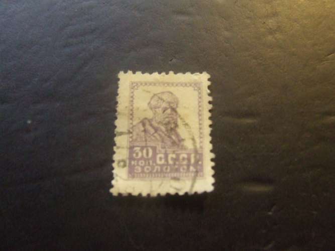 URSS 1925 DEFINITIVA 39 k USATO